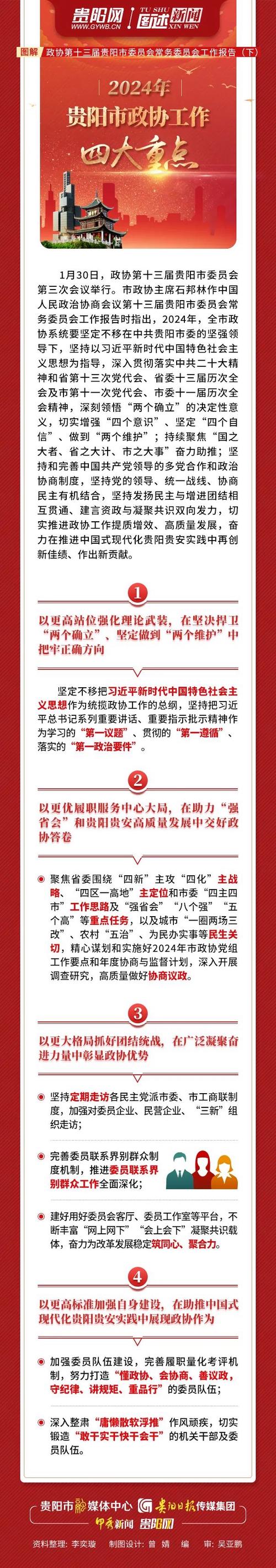 今日特码科普！澳门免费资料大全精准版2024澳门,百科词条爱好_2024最快更新