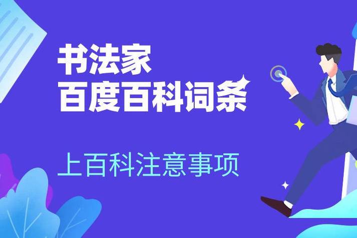 今日特码科普！资料大全正版资料2023澳门138,百科词条爱好_2024最快更新