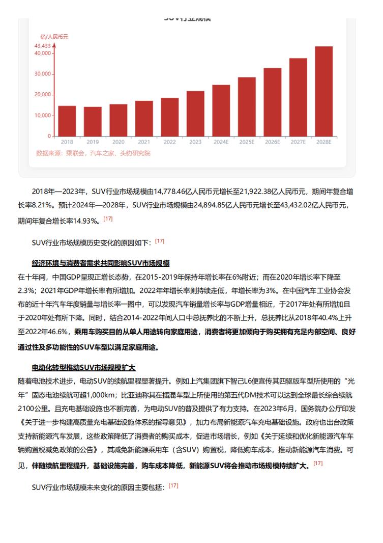 今日特码科普！2007年的电影排行榜,百科词条爱好_2024最快更新