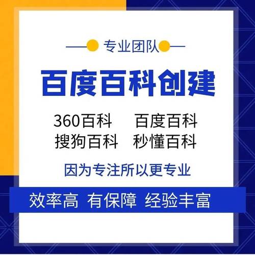 今日特码科普！49图澳门开奖,百科词条爱好_2024最快更新