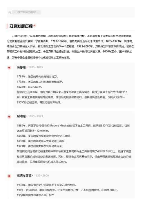 今日特码科普！澳门最准资料图,百科词条爱好_2024最快更新