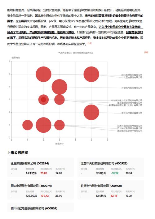 今日特码科普！2024澳门精准正版资料大全生肖卡,百科词条爱好_2024最快更新