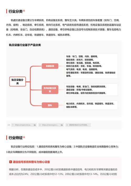 今日特码科普！火灾致16死四川省成立调查组彻查,百科词条爱好_2024最快更新