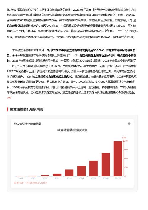 今日特码科普！新奥开奖记录210期开奖结果,百科词条爱好_2024最快更新