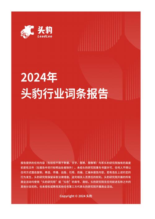 今日特码科普！888影视网电视剧高清,百科词条爱好_2024最快更新