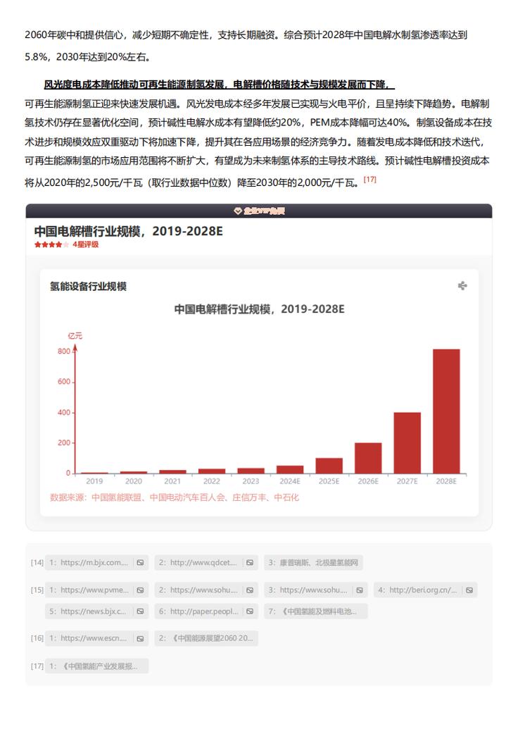 今日特码科普！不用vip就能追剧的软件免费,百科词条爱好_2024最快更新