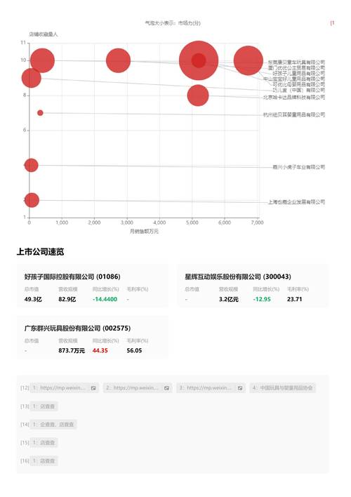 今日特码科普！808影院网喜剧在线,百科词条爱好_2024最快更新