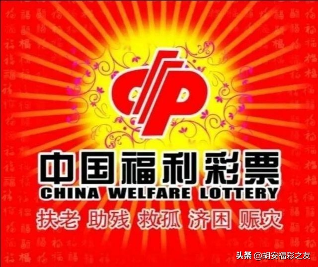 今日特码科普！下载118开奖,百科词条爱好_2024最快更新