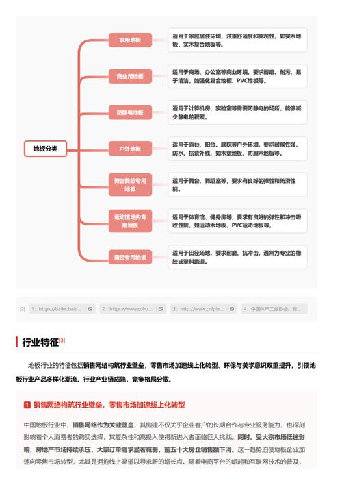 今日特码科普！今天澳门特马开什么,百科词条爱好_2024最快更新