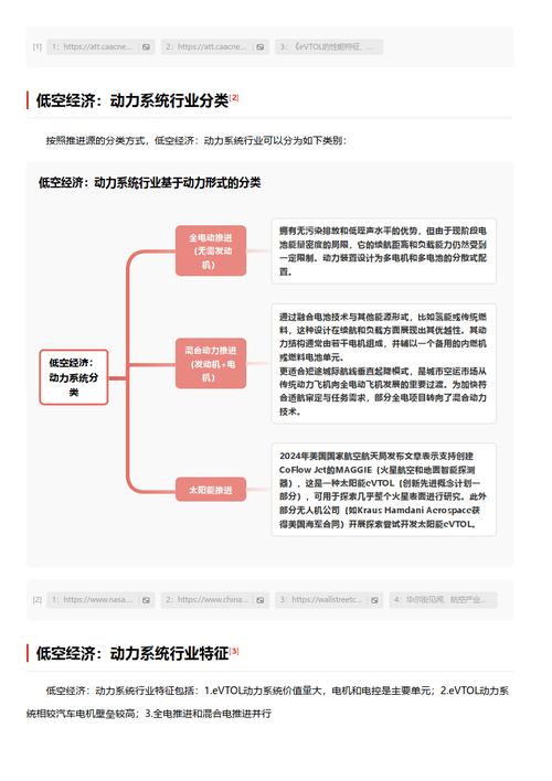 今日特码科普！澳门彩三中三如何看,百科词条爱好_2024最快更新