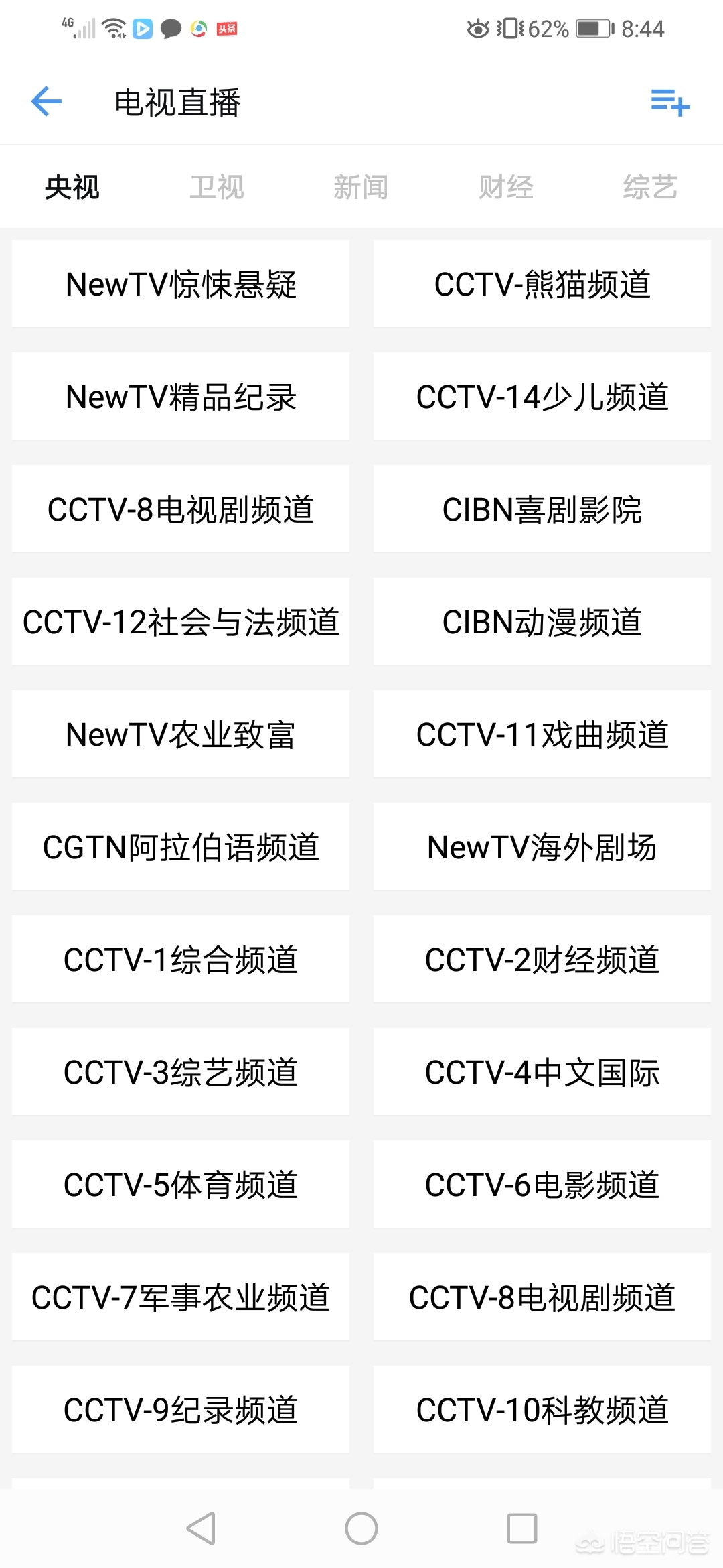 今日特码科普！看剧不用会员的软件,百科词条爱好_2024最快更新