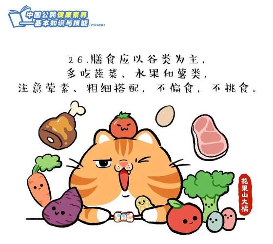 今日特码科普！在线看漫画观看,百科词条爱好_2024最快更新