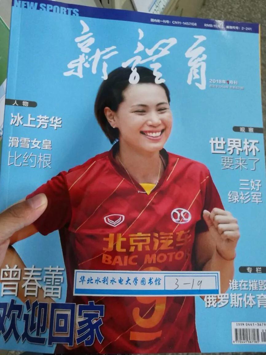 今日特码科普！国家体育期刊,百科词条爱好_2024最快更新