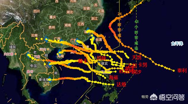 今日特码科普！台风路径锁定广东,百科词条爱好_2024最快更新