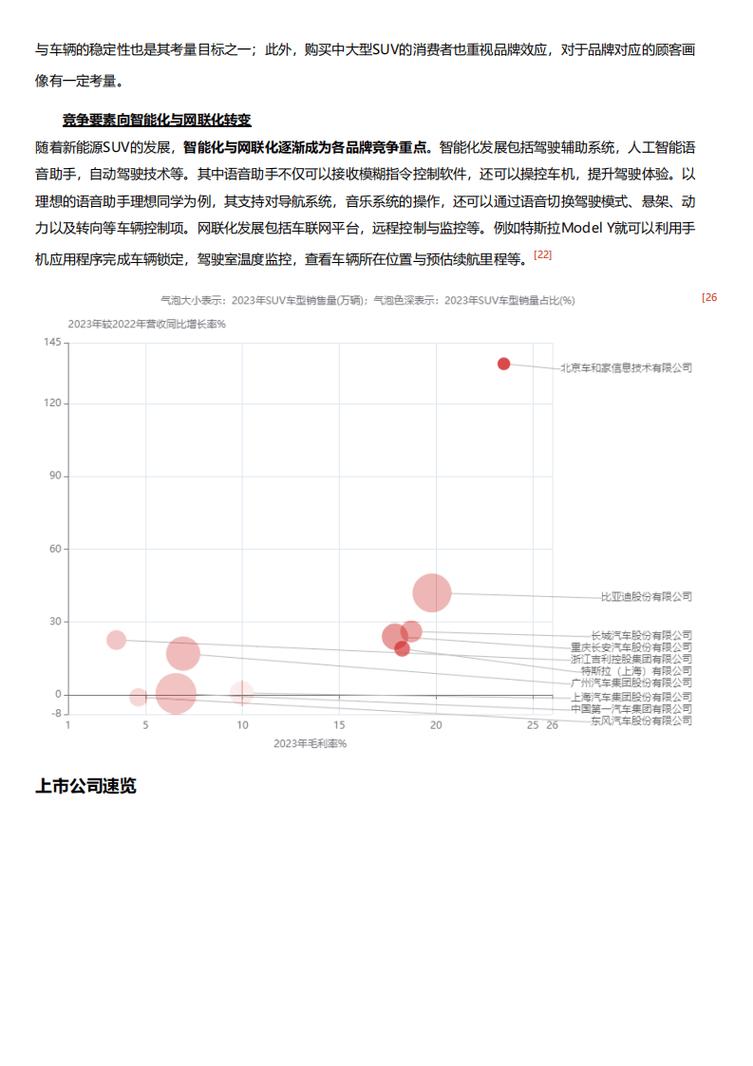 今日特码科普！夺冠高清国语免费观看,百科词条爱好_2024最快更新