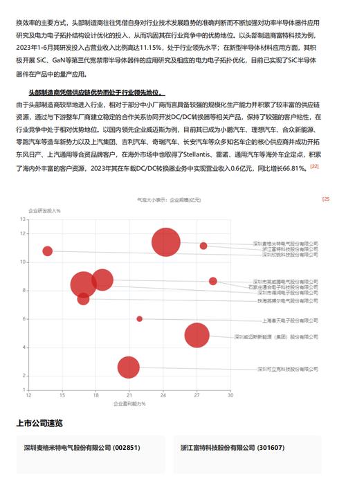 今日特码科普！太极2英雄崛起,百科词条爱好_2024最快更新