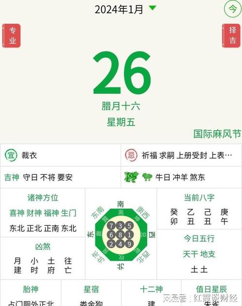 今日特码科普！香港打一生肖动物,百科词条爱好_2024最快更新