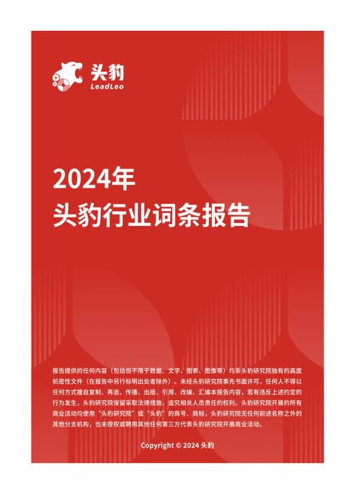 今日特码科普！18在线观看免费高清完整版,百科词条爱好_2024最快更新