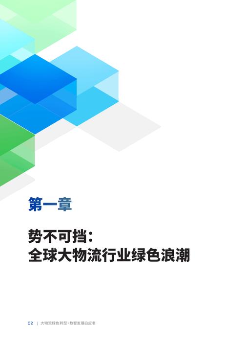 今日特码科普！专用运输物流,百科词条爱好_2024最快更新