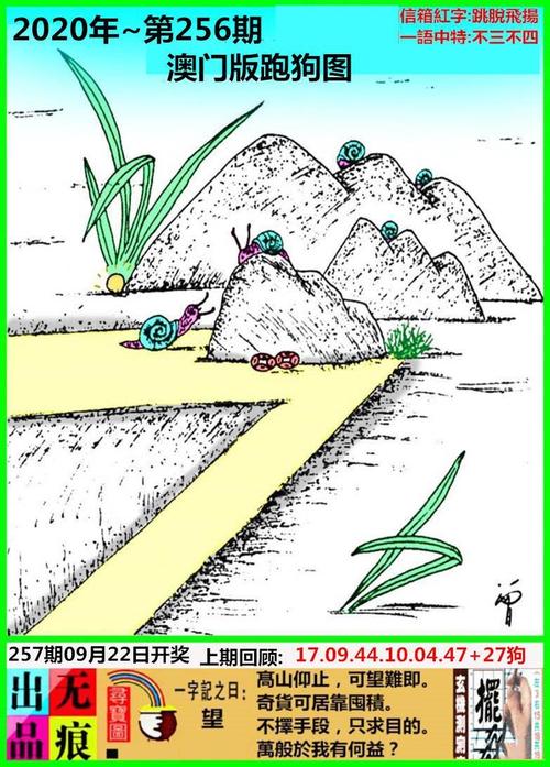 科普二下！边缘日记在线高清免费观看_2025最早更新澳彩资料网